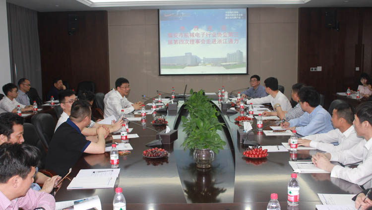 瑞安市机械电子行业协会第三届第四次理事会在开云kaiyun召开