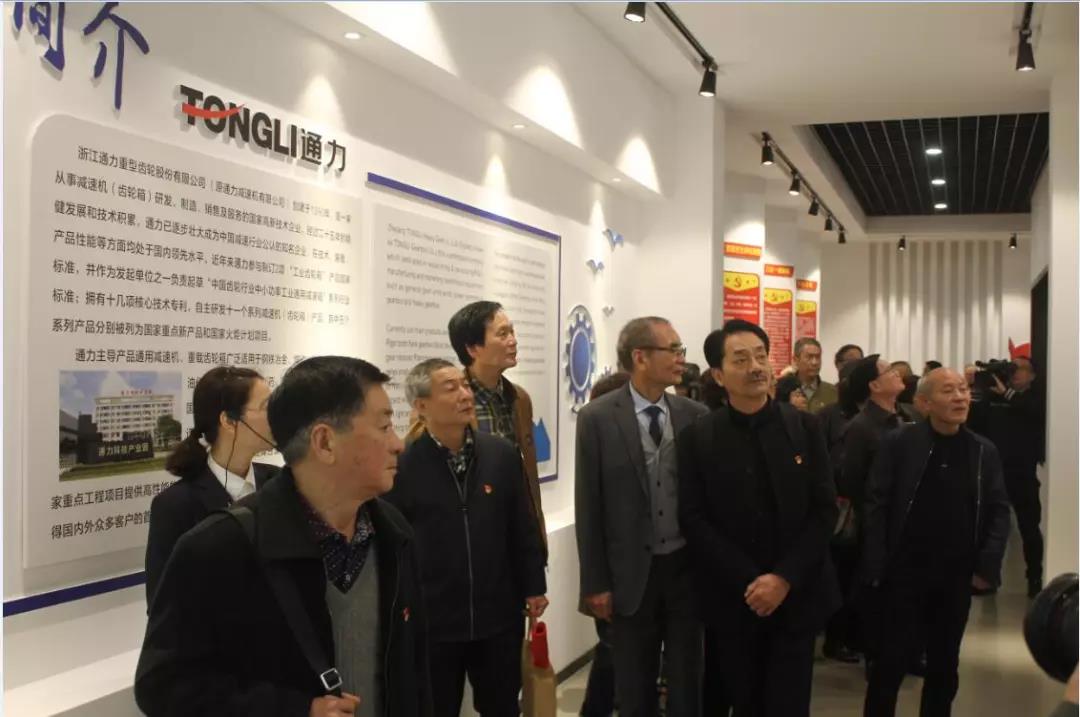 瑞安市老干部主题党日活动走进开云kaiyun