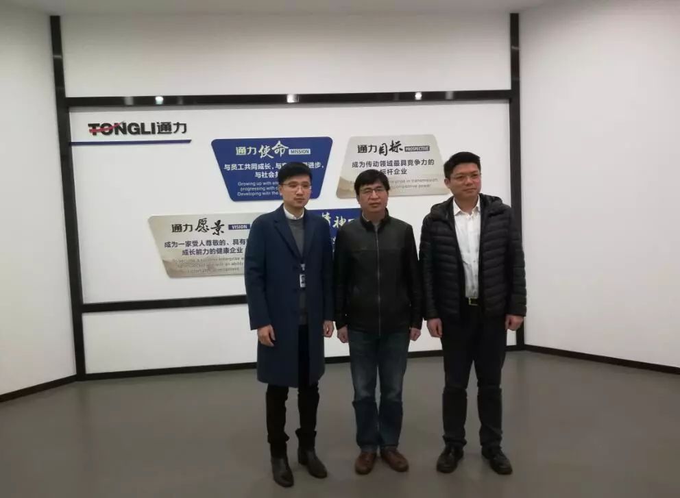 瑞安市副市长携浙大教授一行莅临开云kaiyun考察调研