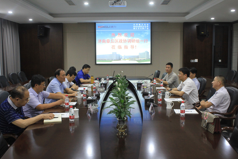 山东省济南市章丘区领导调研开云kaiyun