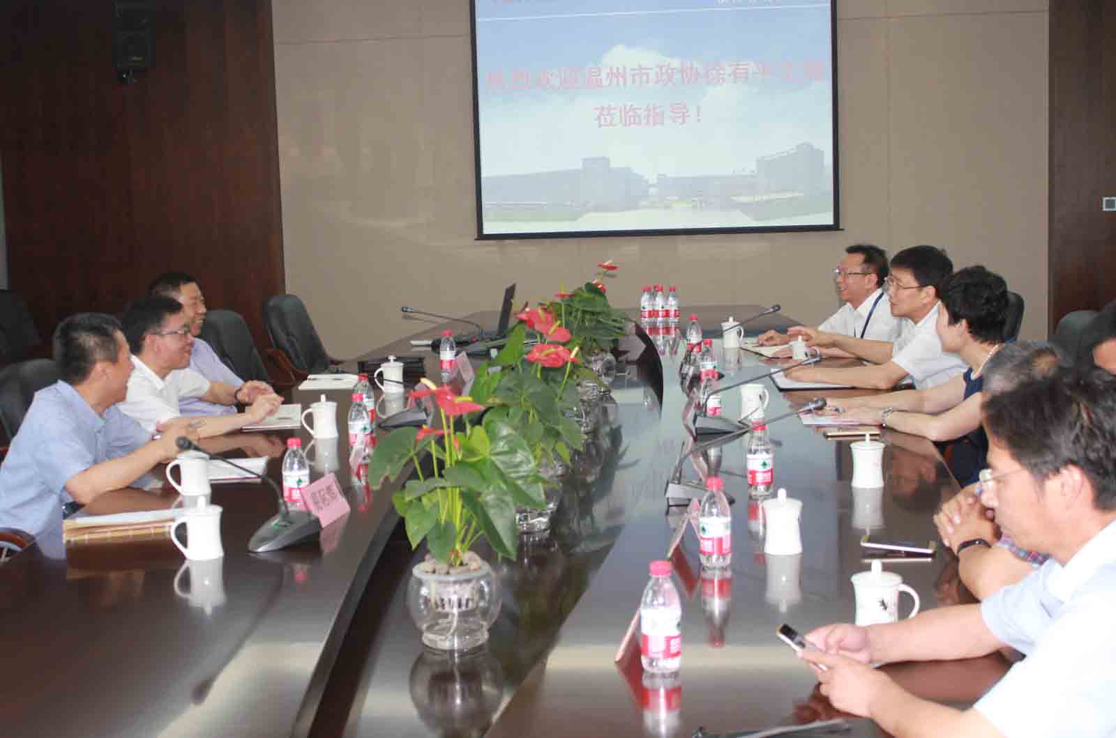 温州市政协副主席徐有平调研开云kaiyun