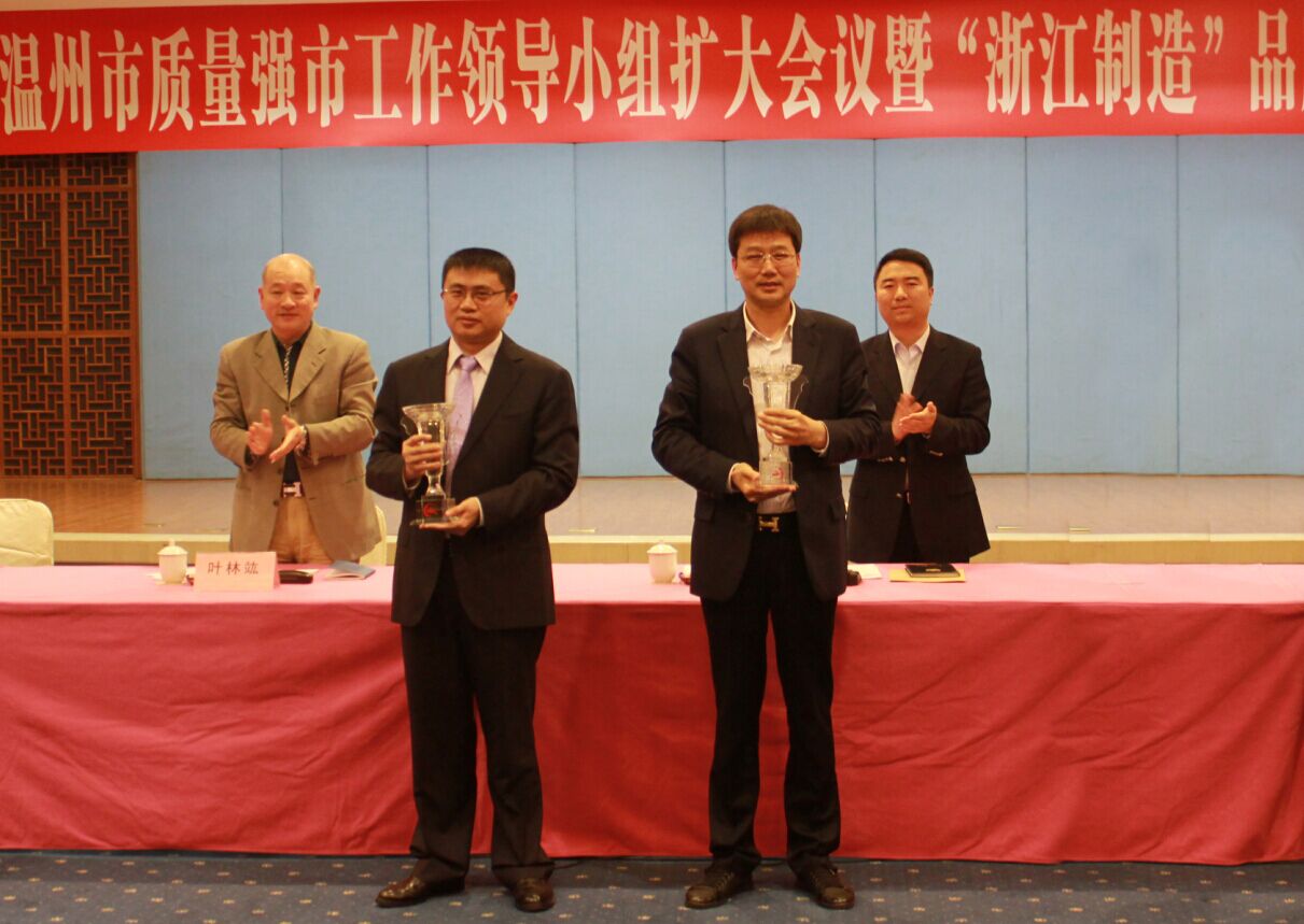 开云kaiyun荣获温州市市长质量奖