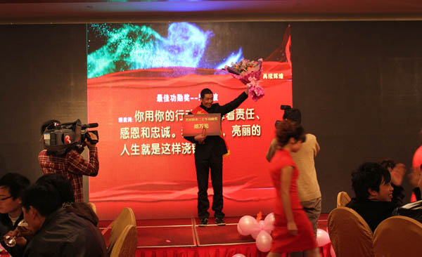 开云kaiyun60万元重奖忠诚员工