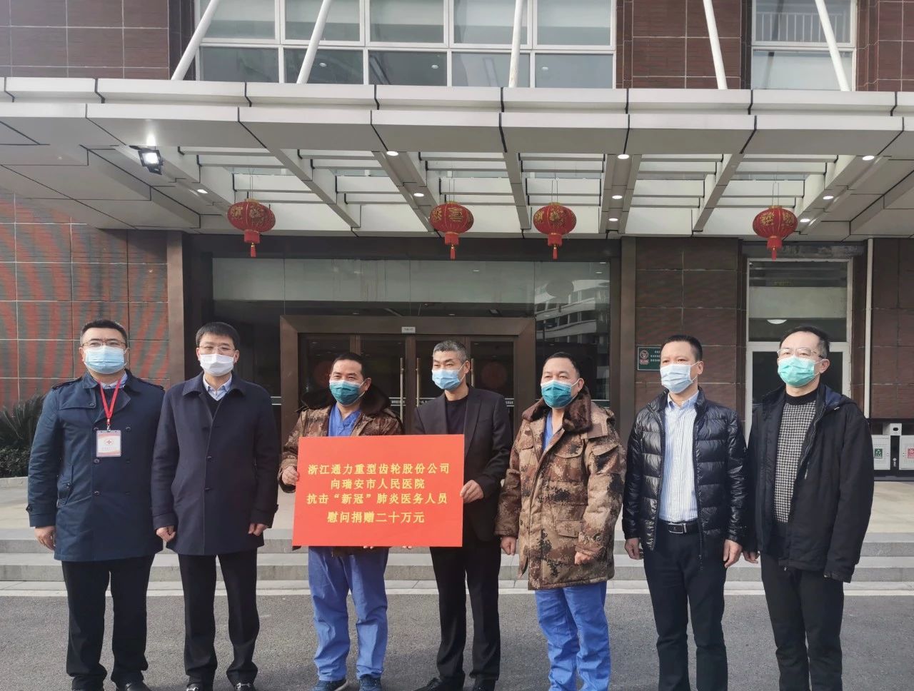 同心抗疫——浙江开云kaiyun捐助前线医务工作者