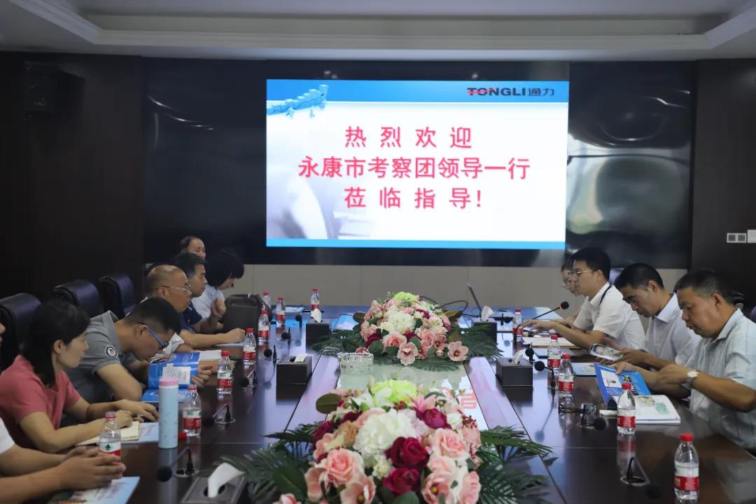 永康市委统战部、工商联领导率团莅临开云kaiyun考察