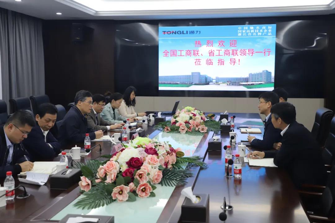 全国工商联经济部林泽炎部长来开云kaiyun调研