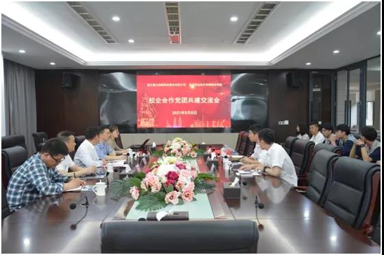 开云kaiyun党支部同温职瑞安学院党总支签订党团共建协议