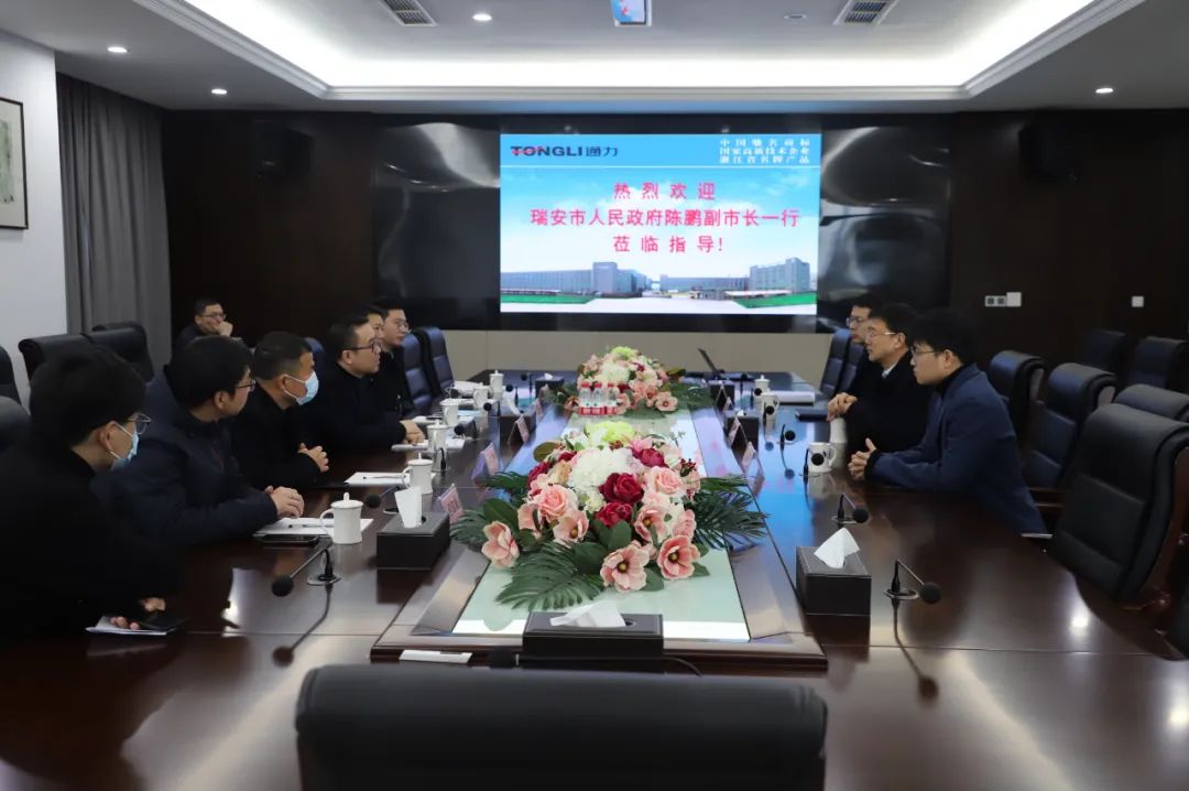 瑞安市陈鹏副市长莅临开云kaiyun开展2022年“助企助项目开门红”活动