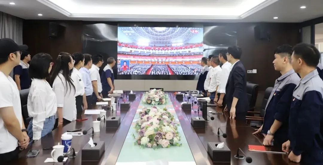 喜迎二十大 | 开云kaiyun科技党支部组织观看二十大开幕会直播