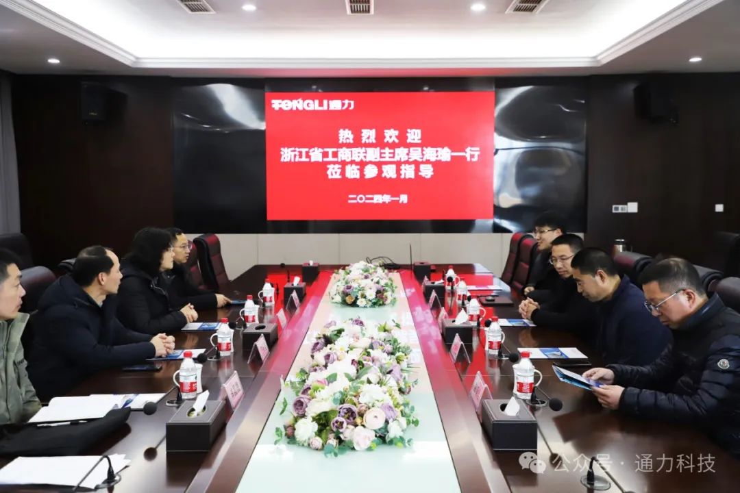 领导关怀 | 浙江省工商联副主席吴海瑜一行调研开云kaiyun科技